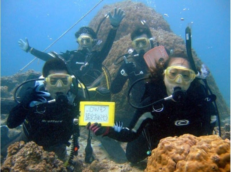 【沖縄・ケラマ】沖縄の最高の海で一生モノの趣味を手に入れよう！ダイビングライセンス取得