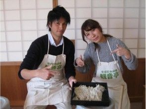 【伊豆・伊豆高原】ご家族、団体様も歓迎！ 天ぷら・サザエ飯・小鉢付きの本格そば打ち体験＆そば定食の画像