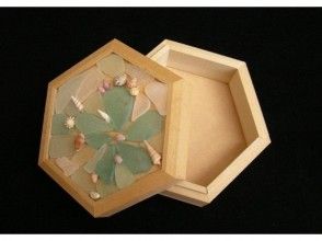 【京都府京丹後市・クラフト体験】思い出が詰まった海の宝箱☆六角箱作りの画像