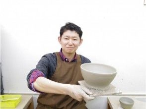 Uzumako Ceramic Art Class (UZUMAKO CERAMIC ART SCHOOL)