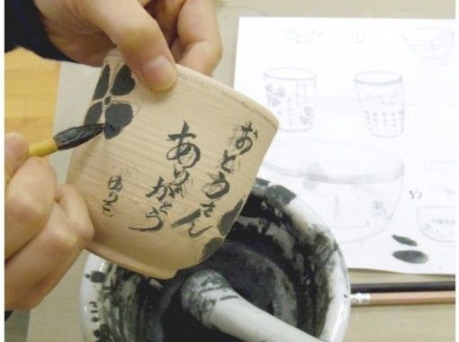 【東京・赤羽橋】ご自身の陶器でステキに演出！ウエディング陶芸プラン！電動ろくろ体験、当日予約OK！の画像