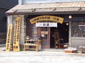 【北海道・グラスルーティング】グラスに思い思いの絵を描こう!グラスルーティング体験の画像