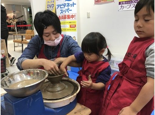 [Japan] Recommended for Events and groups! Electric potter's business ceramic pottery class planの画像