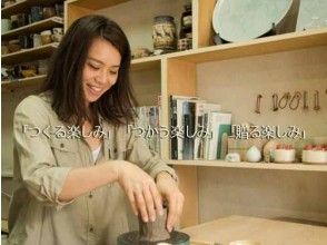 Ceramic art class Futaba