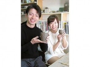 【500円OFF!】カップルに『陶芸デートプラン』がおすすめ!~東京芸大出身の講師がやさしくサポートの画像