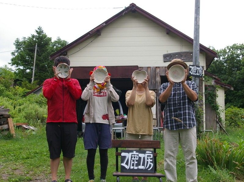 【北海道・札幌市】成形から絵付けまで楽しめる「陶芸体験プラン」初心者歓迎!定山渓温泉へも立寄れます!