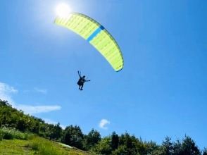 [Hyogo/Tamba] Floating in the air! Paragliding half-day experience course (free pick-up from the station) Elementary school students and above welcome!