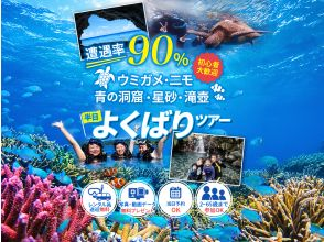 スローダイブ石垣島