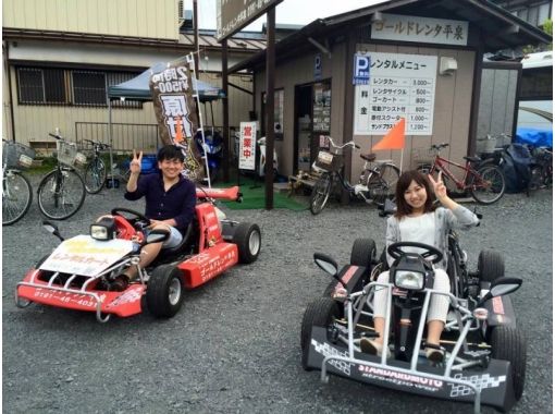 [Iwate Prefecture rental cart] first challenge to cart ride that was in the mood! 15 minutes of the rental cart planの画像