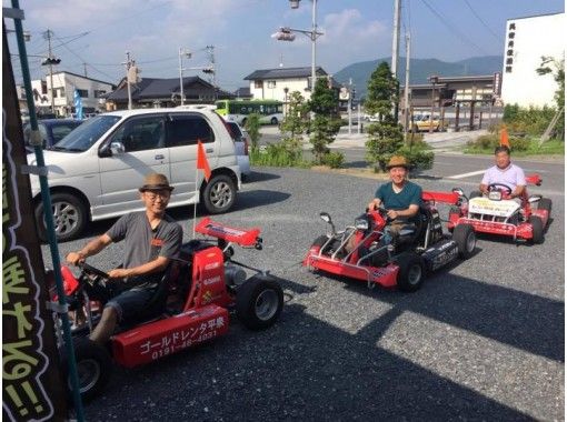 岩手 平泉 レンタルカート体験 スリル満点 カートに乗って公道をドライブ 2時間 アクティビティジャパン 岩手 平泉 レンタルカート体験 スリル満点 カートに乗って公道をドライブ 2時間 アクティビティジャパン