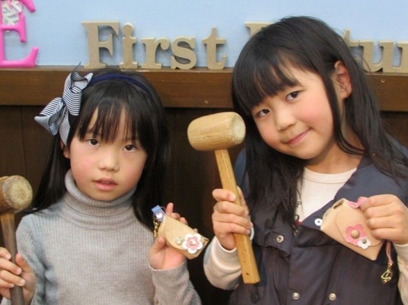 【兵庫県・神戸市】ものづくり体験~手のひらサイズのコンパクトでかわいい「ポーチ作り」手ぶらでOK!