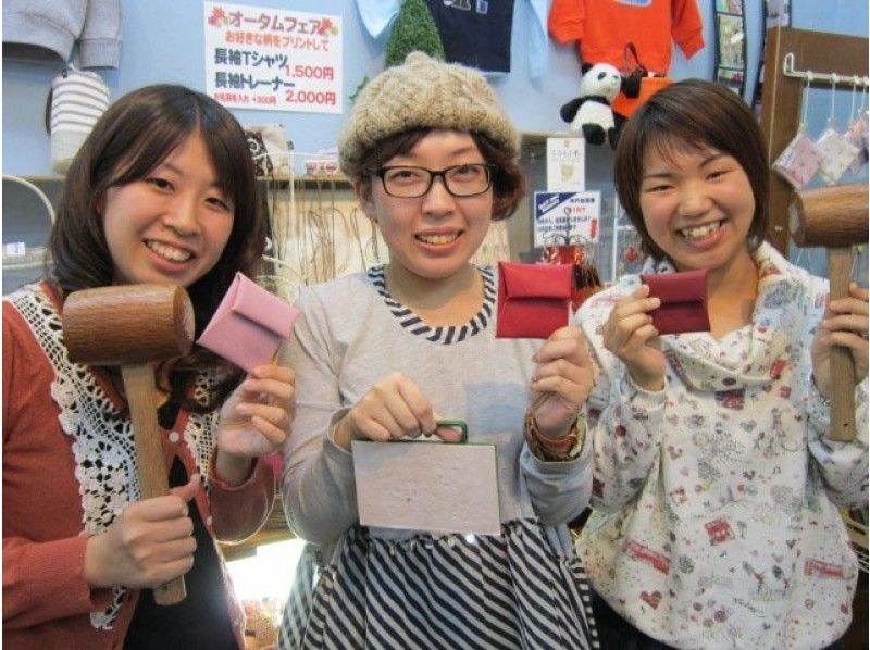 【兵庫県・ものづくり体験】牛革で作る四角いコインケース作り体験