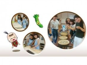 【長野・安曇野・そば打ち体験】のど越しつるりのそば打ち体験!天然ワサビの芋付きの画像