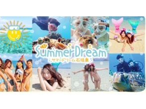 [Reservations accepted the day before or just before] Google's #1 most popular site - Landing on the phantom island and snorkeling in Sekisei Lagoon [half day] Perfect for combining with sightseeing [beginner specialty store]の画像