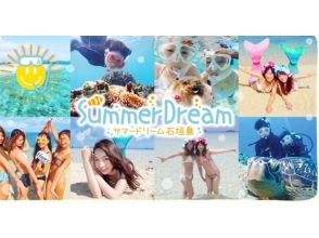 【初學者限定】【接受臨時預約】在清澈的海水中浮潛！登陸幻島＆石清潟湖浮潛【3小時】最適合與觀光結合