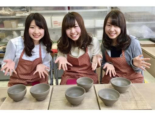 【山梨・河口湖】陶芸体験「電動ろくろお手軽コース」手軽に陶芸体験、お子さまもおすすめ！の画像