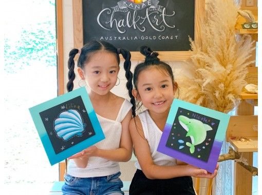 [Okinawa Main Island] 60 ​​minutes of tropical chalk art experience at the popular west coast "Yomitan Village"! Fun for everyone from children to the elderly ♪ Great memories of your family's trip ♪ No photos or videosの画像