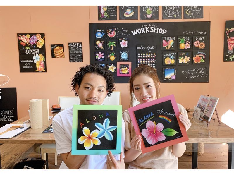 Okinawa] 120 min of tropical chalk art at 