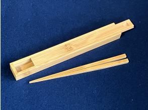 [Kamigyo Ward, Kyoto] Make your own original "My Bamboo Chopsticks Set" at a long-established store founded in the Taisho era