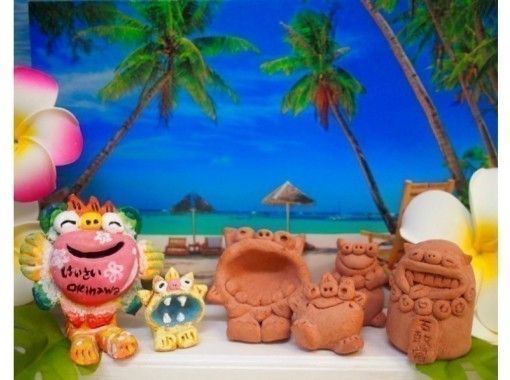 【沖縄・那覇】国際通りからスグ！　誰でも気軽にできる「シーサー作り体験」の画像