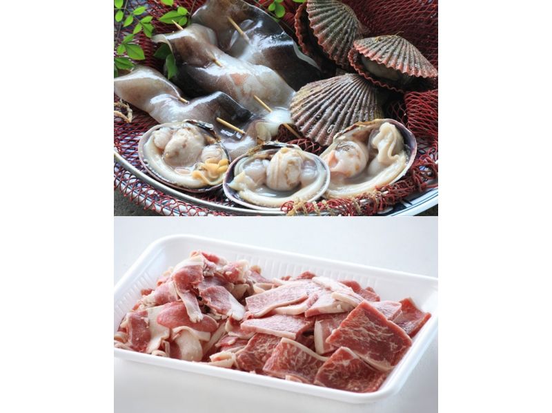 【 미에 이세] 빈손으로 바베큐! [이세 시마 의 해산물 3 점 + 쇠고기 + 계절 야채 3 종 세트]の紹介画像