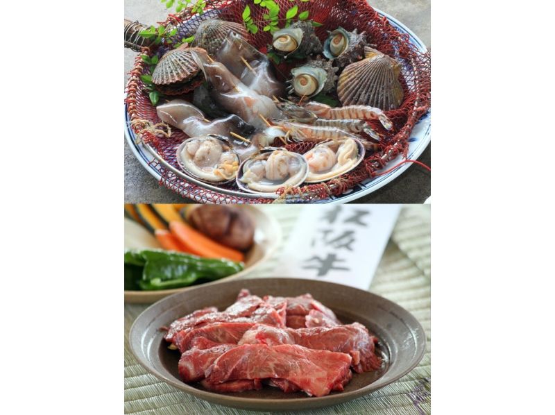 [Triple-Ise] enjoy the barbecue and Matsusaka beef empty-handed! [Ise Shima of seafood 5 points + Matsusaka beef + seasonal vegetables Set of 3]の紹介画像