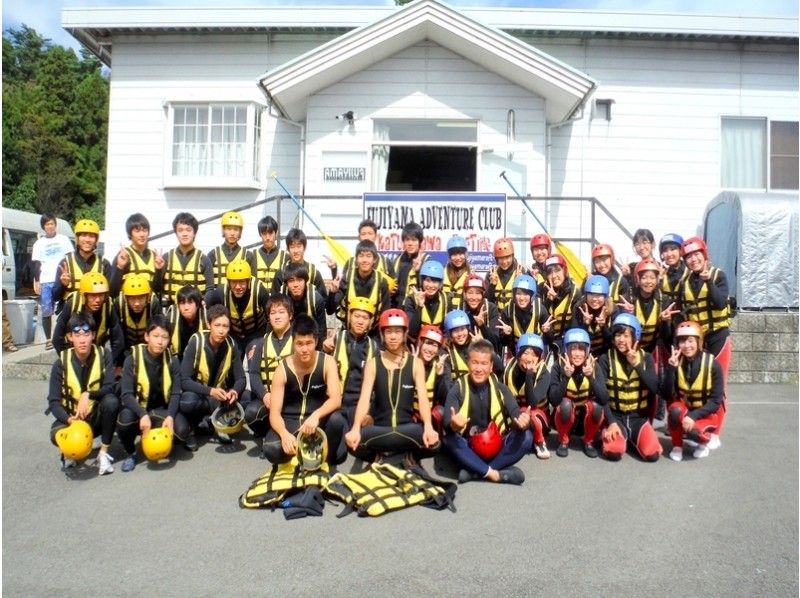 団体学習プラン【山梨・桂川・大月・都内より70分・富士五湖より40分】半日ラフティング体験