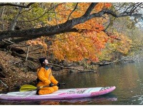 Hokkaido Great Adventure