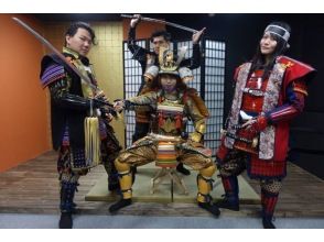 Samurai Armor Photo Studio