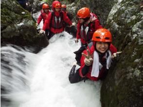 【岡山・蒜山】山乗渓谷リバートレッキング・アドベンチャーフルコース