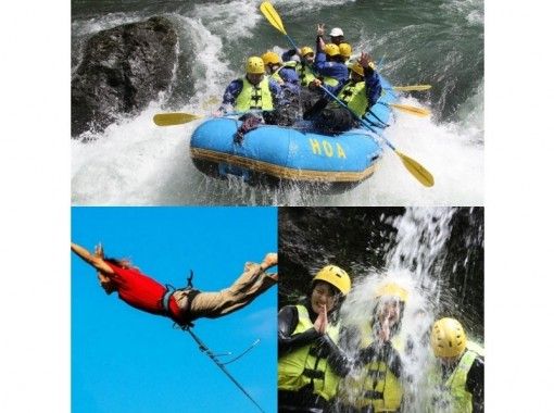 HOA北海道アウトドアアドベンチャーズ