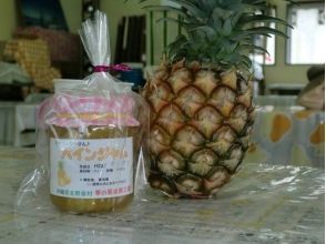 【Okinawa · Ginza】 Image of harvesting pine produced by Okinawa Prefecture & making pine jam