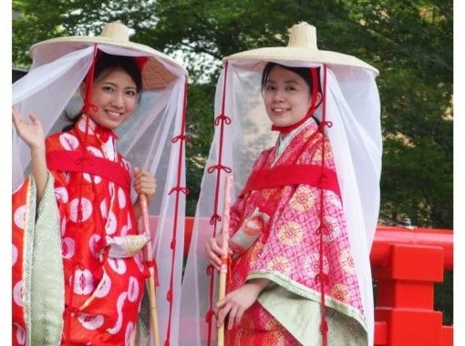 みやじま 紅葉の賀