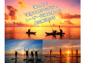 [Okinawa/Ishigaki Island] Watch the sunset and starry sky on a kayak ★ Cozy small group ★