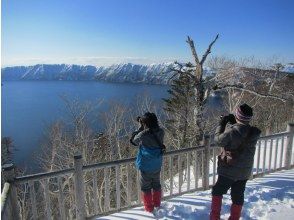 [Lake Mashu] Departure at 11:30! "Ura Mashu Observation Deck (Lake Mashu) Course" with snowshoes, small group!