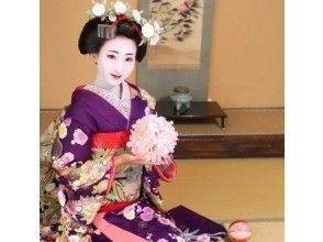 京都祇園舞妓体験処ぎをん彩的預約·交通方式·營業時間| ActivityJapan