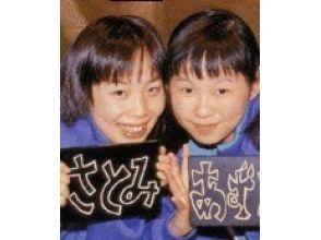 【北海道・釧路】阿寒湖アイヌ伝統工芸「木彫り」を体験！楽しく学んでオリジナル表札をつくろう