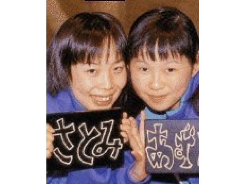 【홋카이도· 쿠시] 아칸 호 아이누 전통 공예 (나무 조각)을 체험! 즐겁게 배우고 오리지널 문패를 만들자の紹介画像