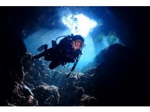 【沖縄・宮古島】宮古ブルーとダイナミックな地形を楽しむ・２ボートファンダイビング！　◆お一人参加・初心者も大歓迎・水中写真付◆
