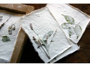 【東京・西多摩】ぬくもりの気持ちが伝わる「手漉きハガキ」をつくろうの画像