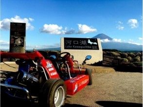 【Yamanashi · Kawaguchiko】 "Bombing !! Fuji Superb View Lakeside Course" Cosplay with a Hot Noticeable Cart Experience 60 Minutes Course Image
