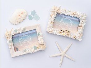 [Okinawa/Onna] Use original shell to make an original photo Shell photo frame handmade experience
