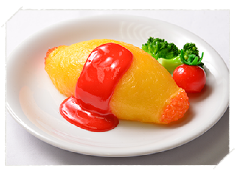 【岐阜・白鳥】おいしそうな食品サンプルを自分で作ってみよう！＜オムライス(単品/セット＞