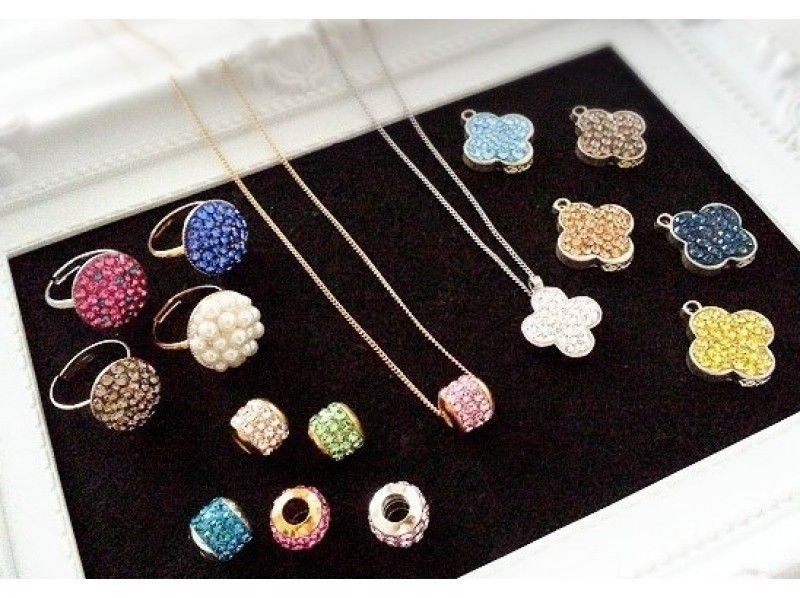 品川　大崎【東京・五反田】スワロフスキーでお好きなアイテムをデコレーション！