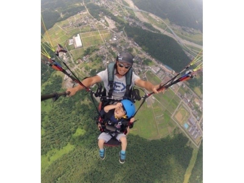 【茨城・石岡】パラグライダー　キッズチャレンジ二人乗り体験コース