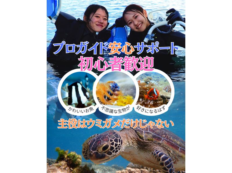 [冲绳抵达后立即【当天上午回家】未列入当地人所知的杂志，那霸距机场30分钟の紹介画像