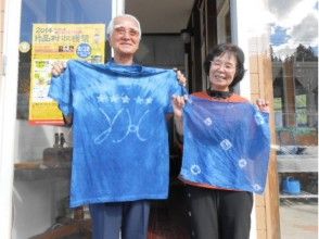 [Gunma/ Katashinamura] Dye only with natural ingredients! "T-shirt indigo dyeing experience" Enjoy casual indigo dyeing casually!の画像