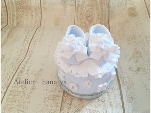 [Tokyo Fujimidai] For baby celebrations! Fluffy cute "soft clay baby shoes cake making experience" 2 minutes walk from Fujimidai Station!の画像