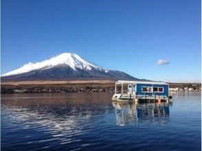 【山梨・山中湖】<~8名>ミニドーム船を貸切!手ぶらで参加わかさぎ釣り体験(バス停より徒歩30秒!)の画像