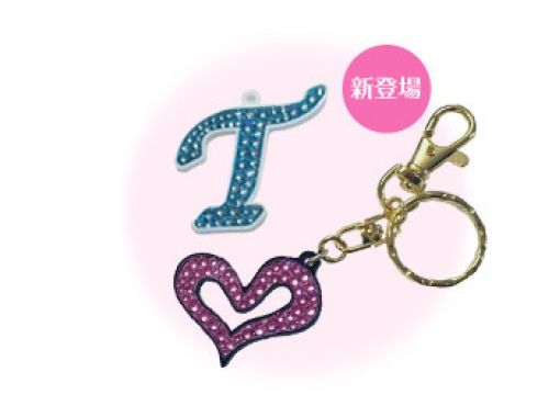 [Tokyo Mejiro] Challenge to make initial & number bag charm (1 day trial lesson) 5 minutes walk from Mejiro Station!の画像